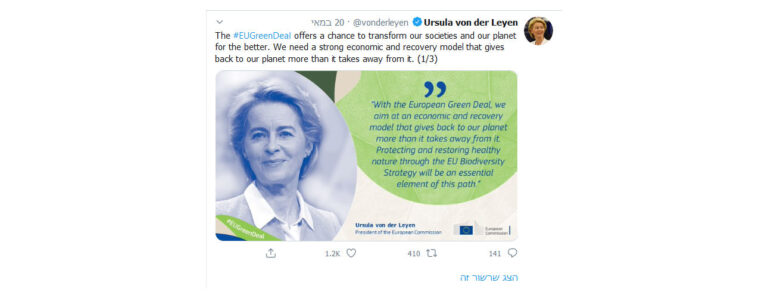 ציוץ טוויטר של אורסולה וון דר ליין על תכנית הגרין ניו דיל האירופית