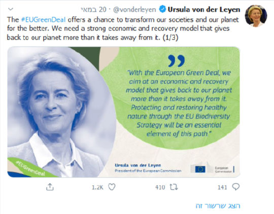 ציוץ טוויטר של אורסולה וון דר ליין על תכנית הגרין ניו דיל האירופית שתחזיר לכדור הארץ את מה שלוקחים ממנו