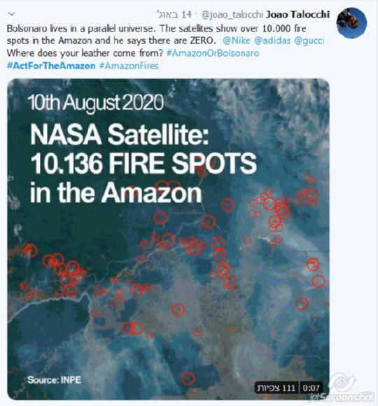 לפי תמונות לוויין של נאסא, ב-10 באוגוסט 2020 היו 10,136 שריפות באמזונס.