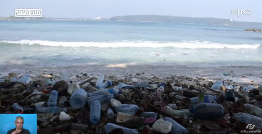 בקבוקי הפלסטיק מזהמים את החופים ופוגעים באוקיינוסים | צילום מסך: הזמן הירוק, כאן 11