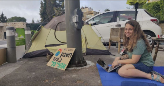 שביתת רעב במסגרת "חשבון נפש אקלימי" | מיכל דויטש