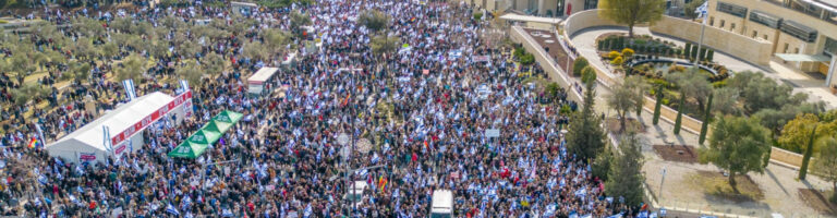 הפגנה בירושלים בעד הדמוקרטיה נגד המהפכה המשטרית