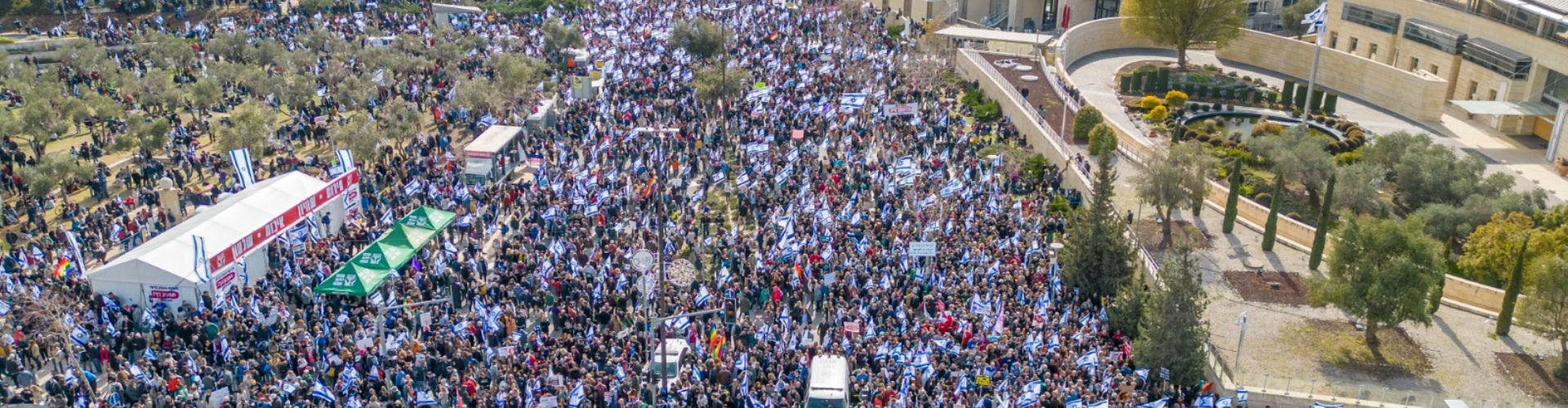 הפגנה בירושלים בעד הדמוקרטיה נגד המהפכה המשטרית