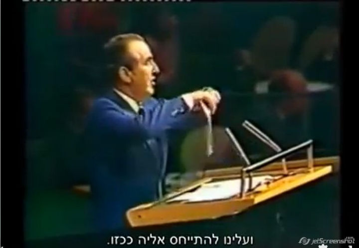 שגריר ישראל באו"ם קורע את החלטת האו"ם שהשוותה בין ציונות לגזענות | 10 בנובמבר 1975