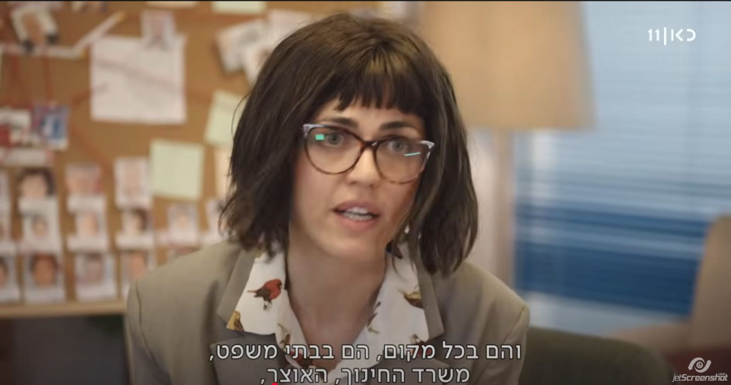 'מותק בול באמצע' | פרק 5 | התמנון שלך חזר | צילום מסך