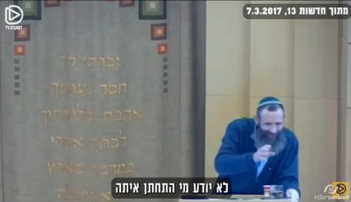 הרב יגאל לוינשטיין I המהפכה השלישית | צילום מסך
